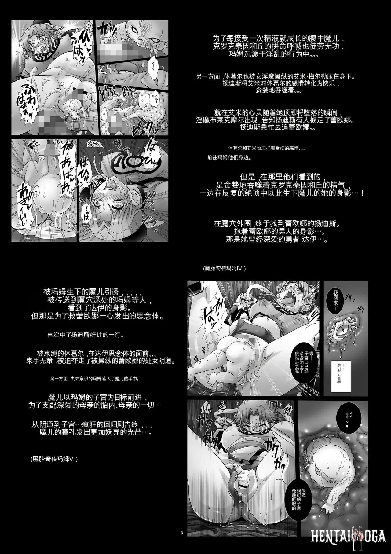 Image #5