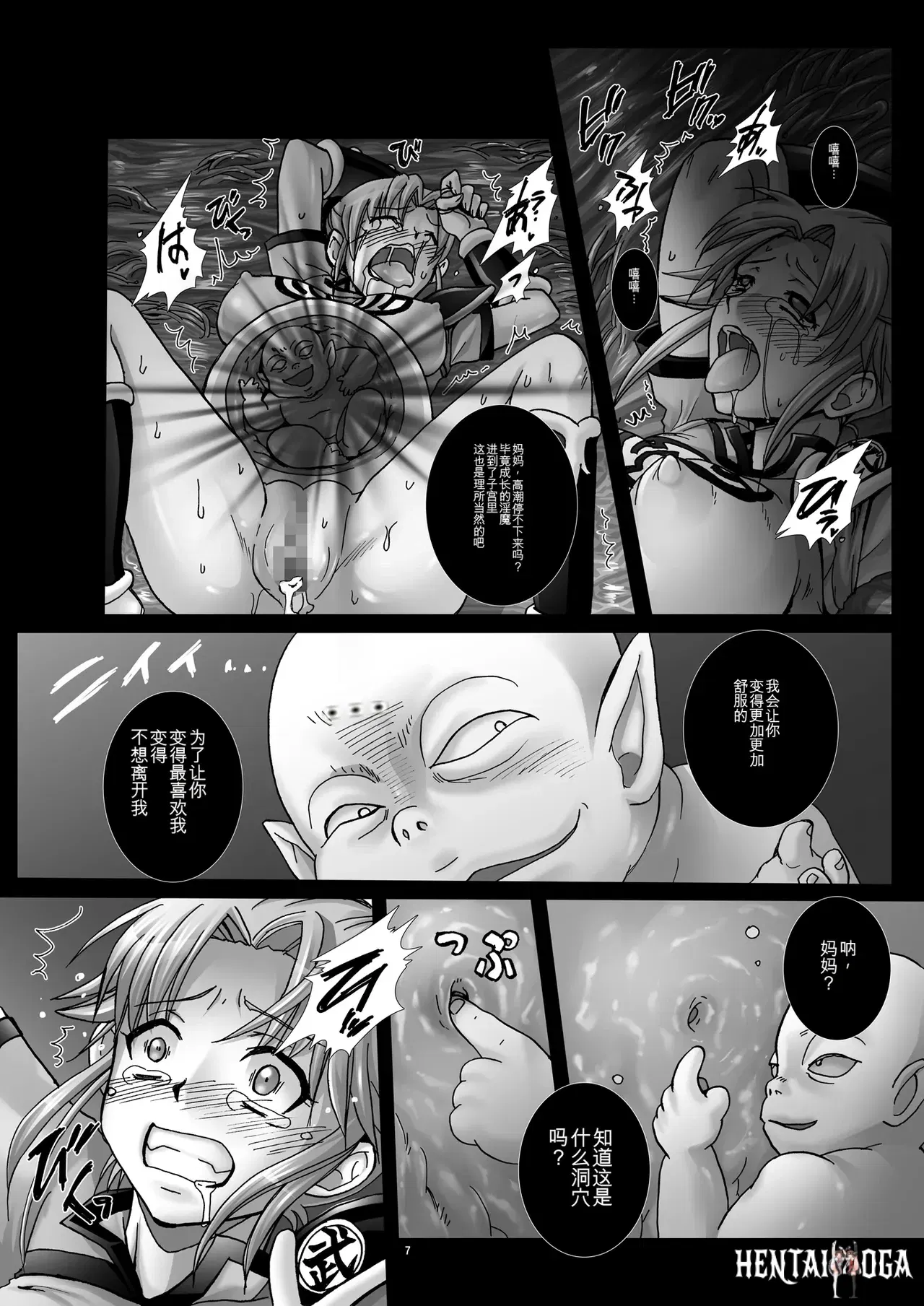 Image #7