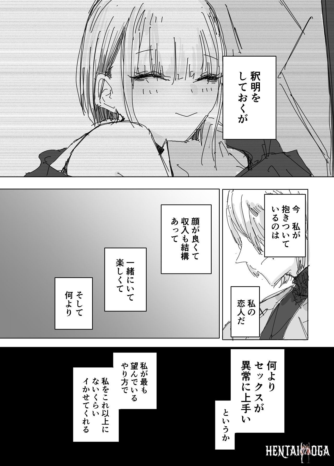 Image #10
