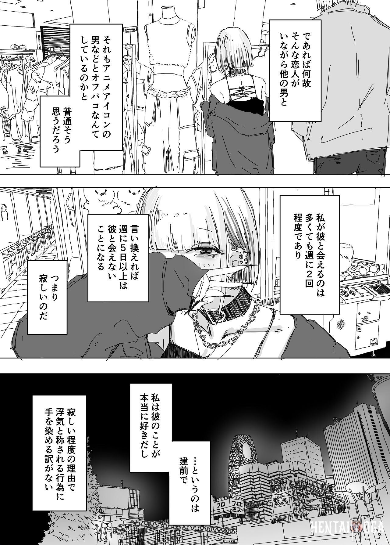 Image #11