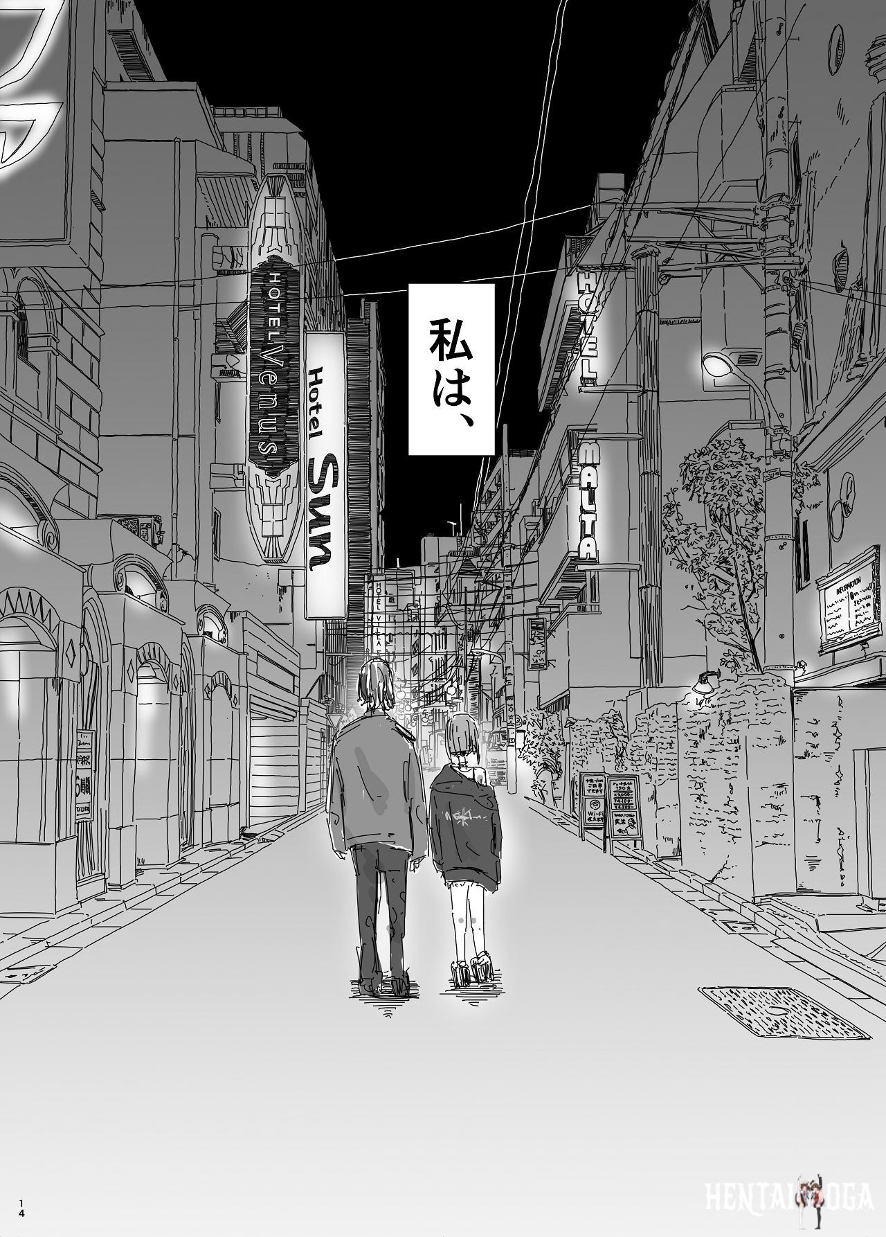 Image #12