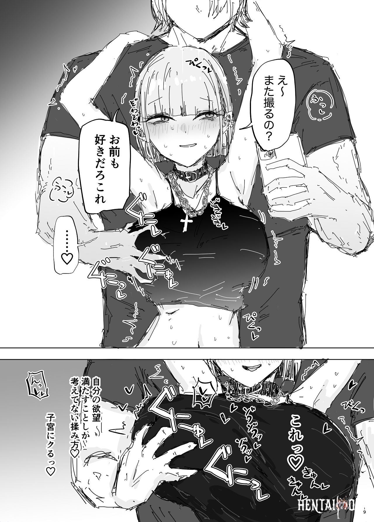 Image #17