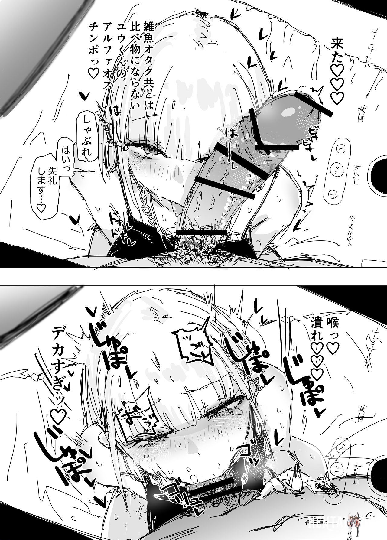 Image #18