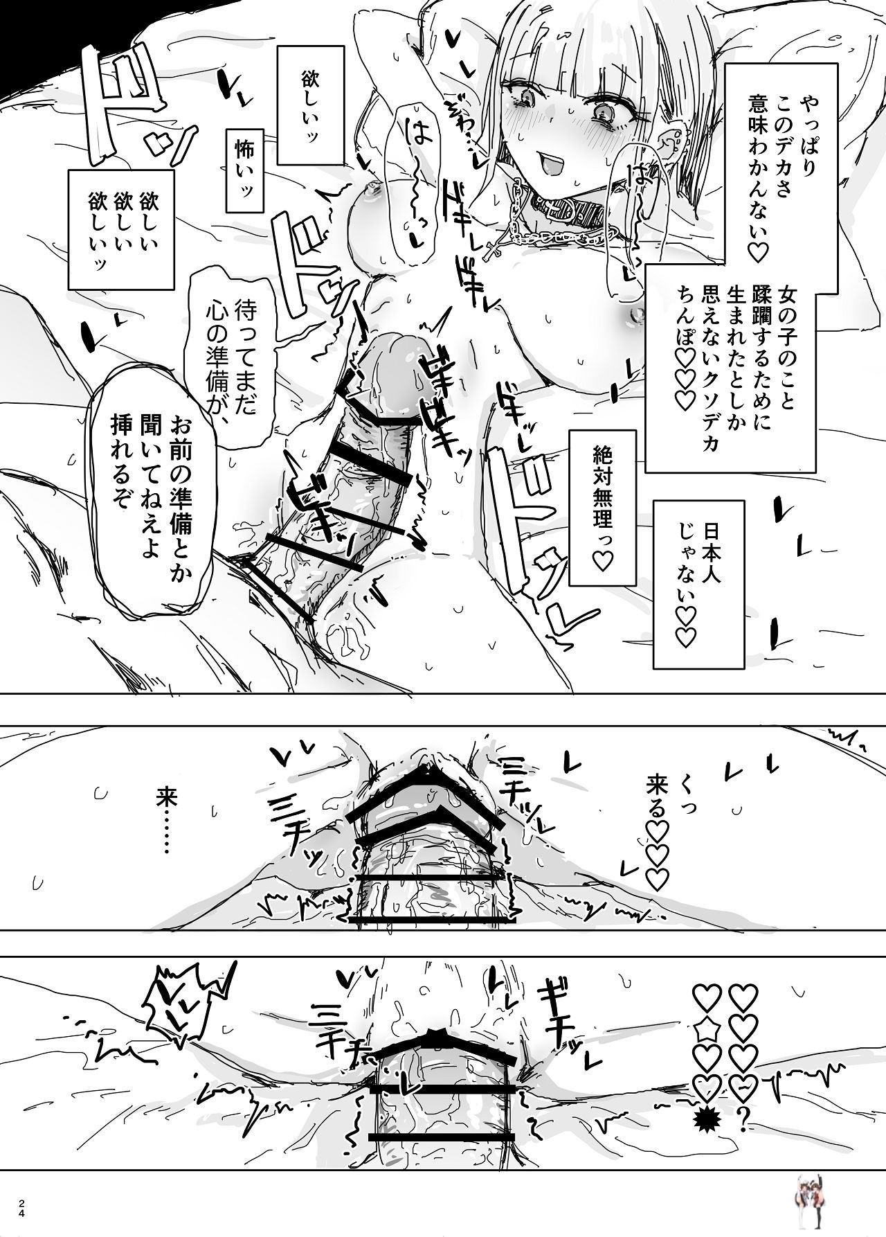 Image #22