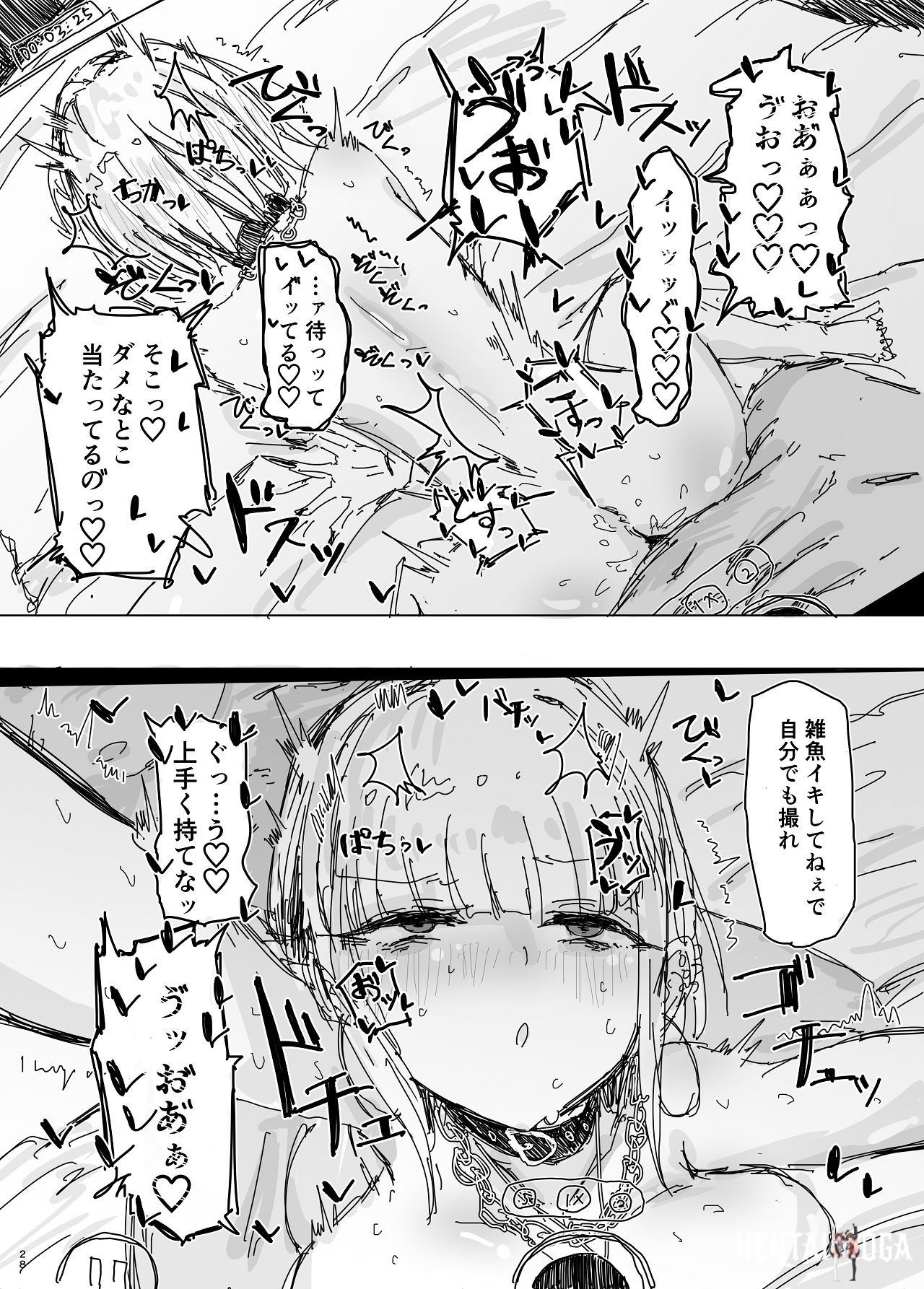 Image #26