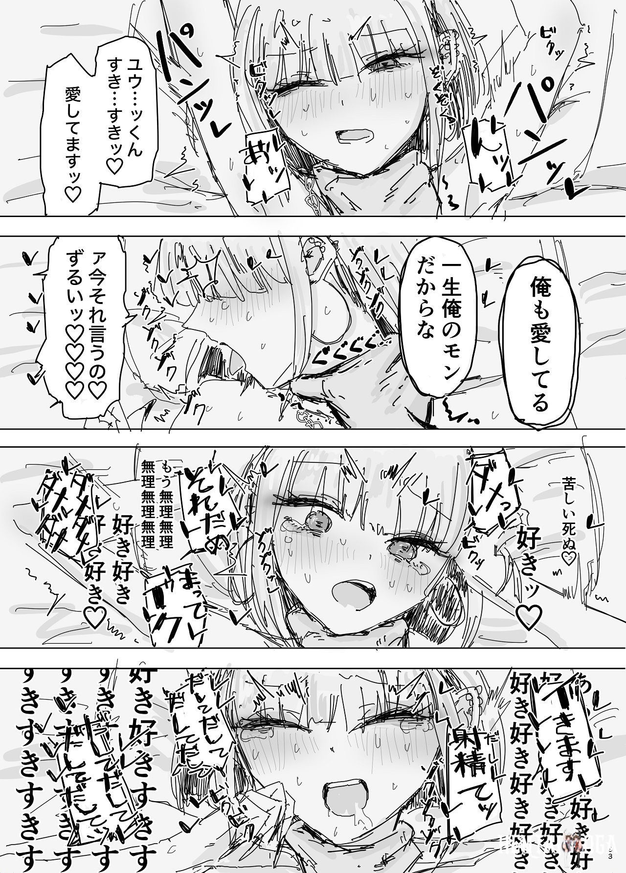 Image #31
