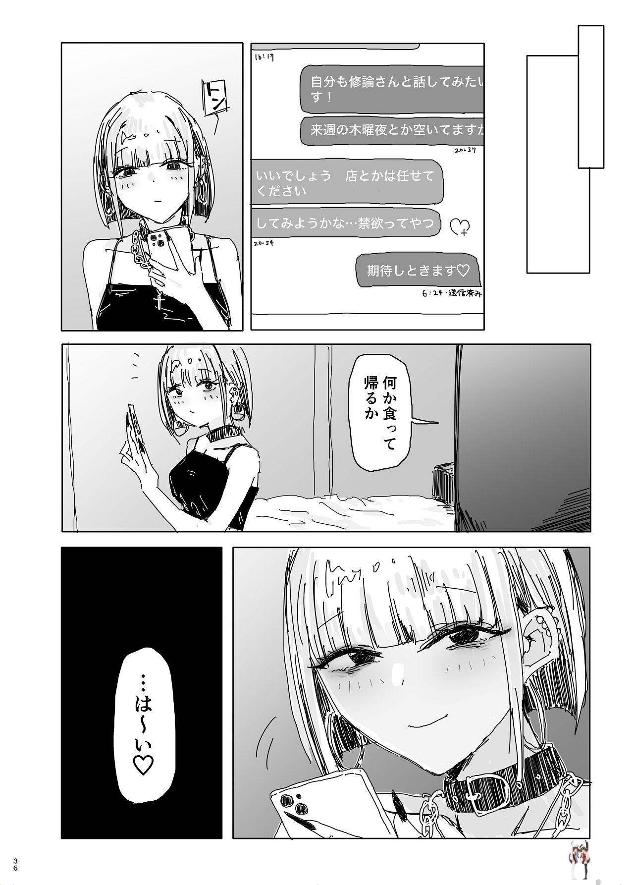 Image #34