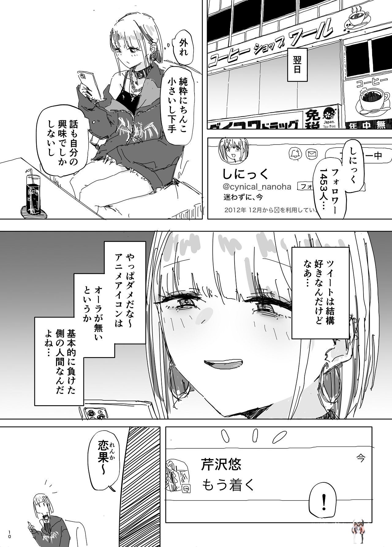 Image #8