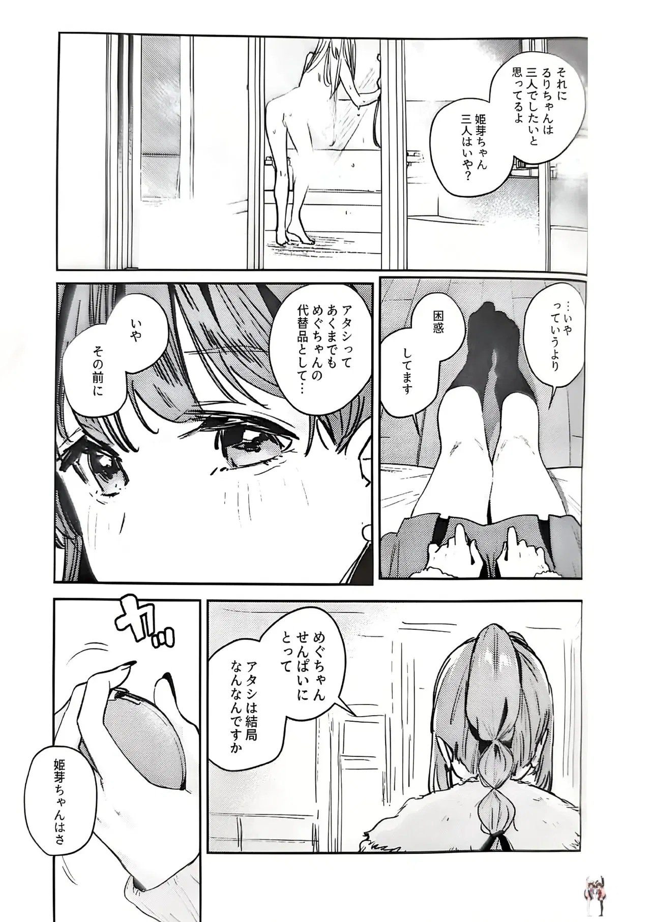 Image #10