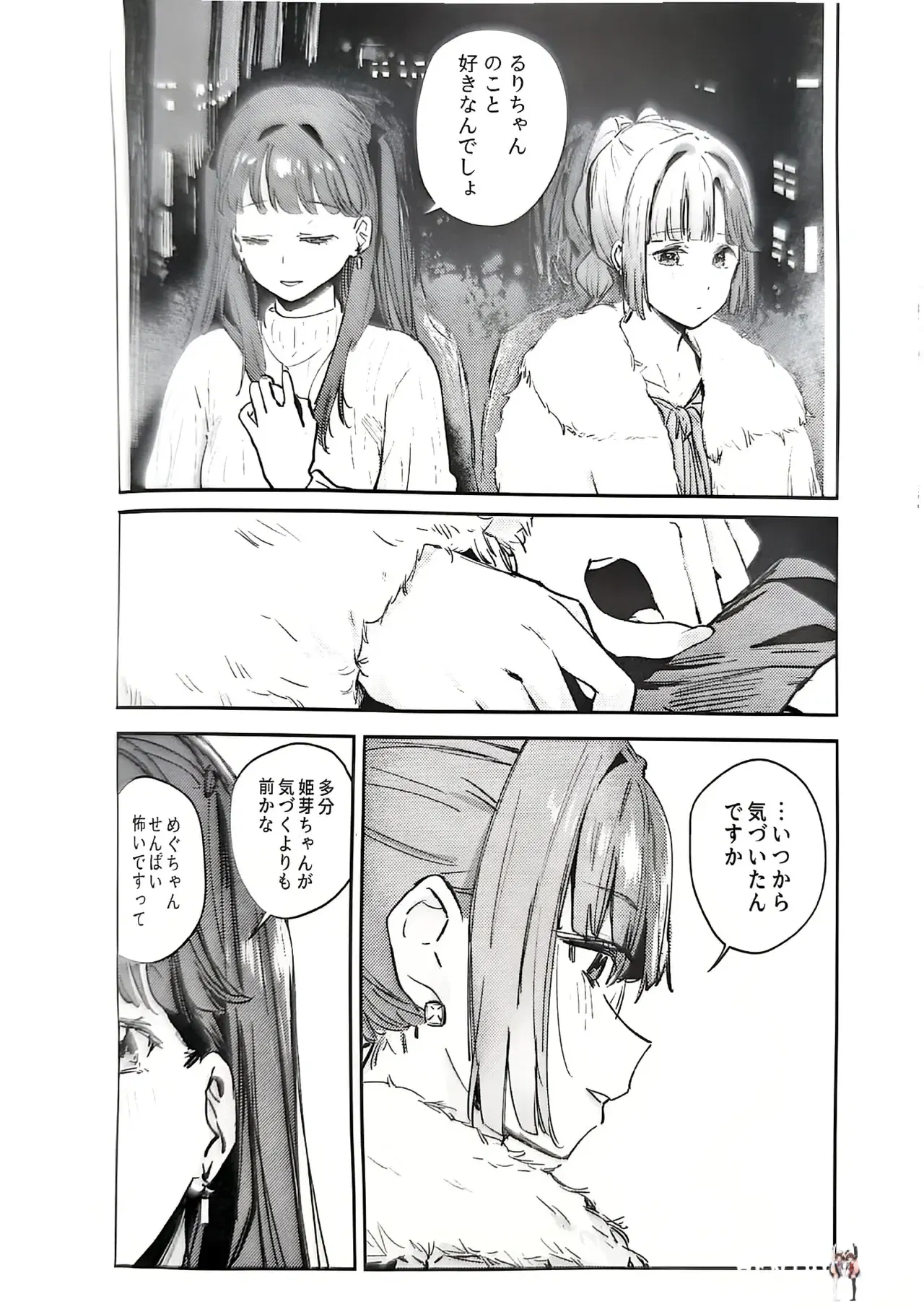 Image #11
