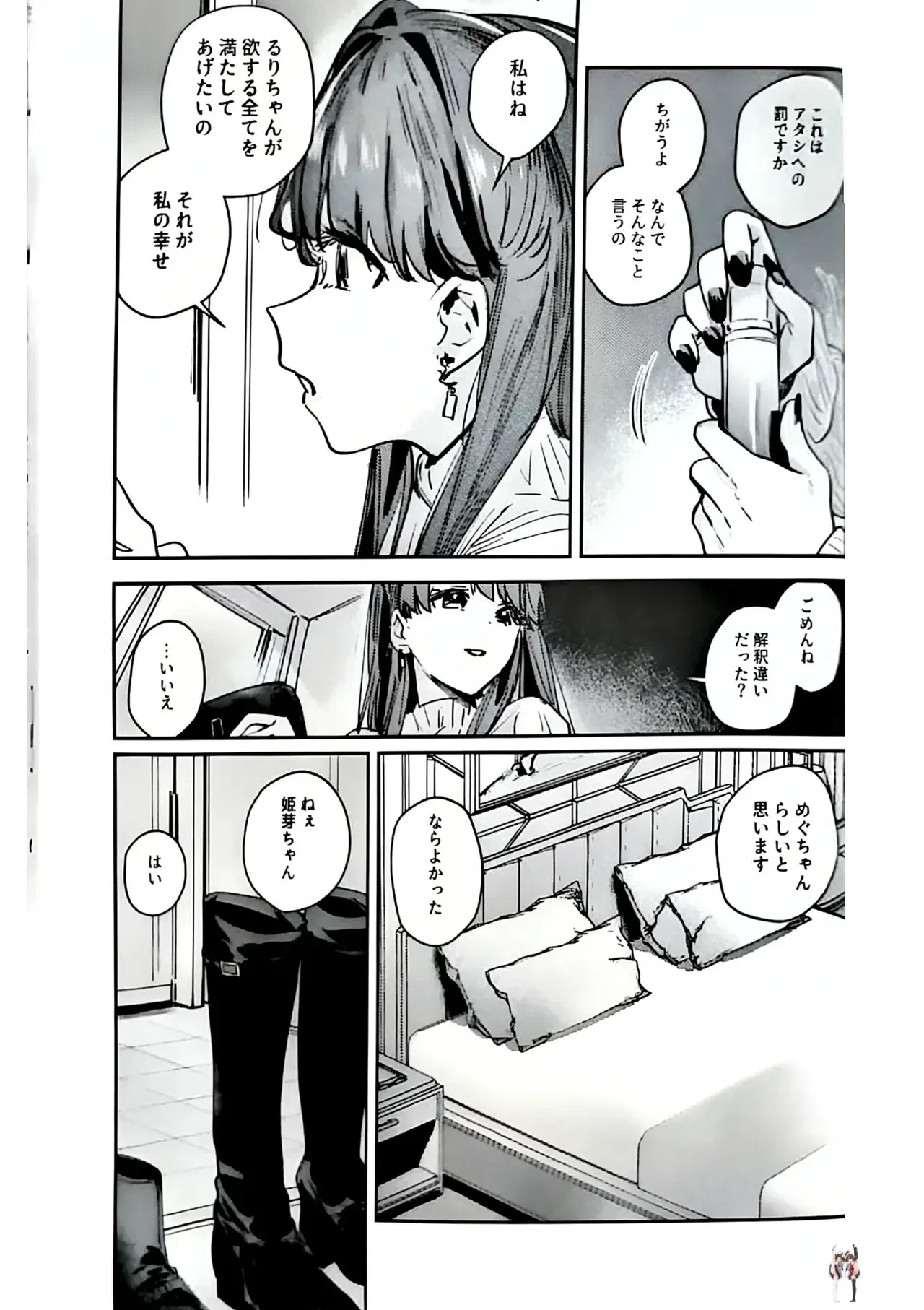Image #12