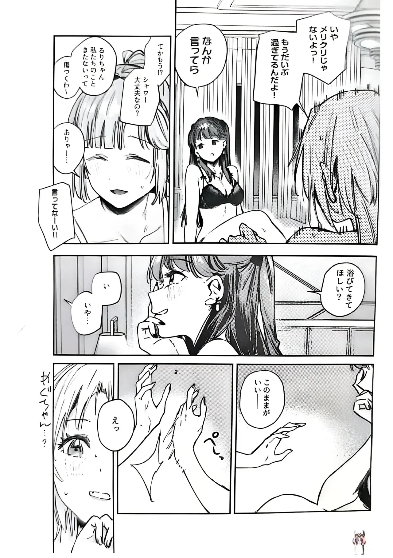 Image #16