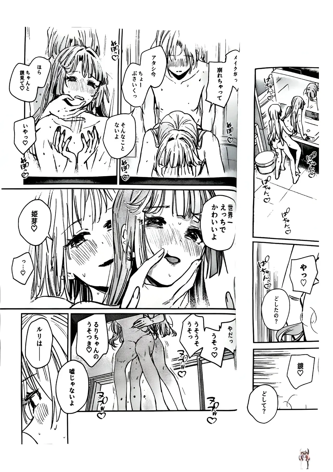 Image #38