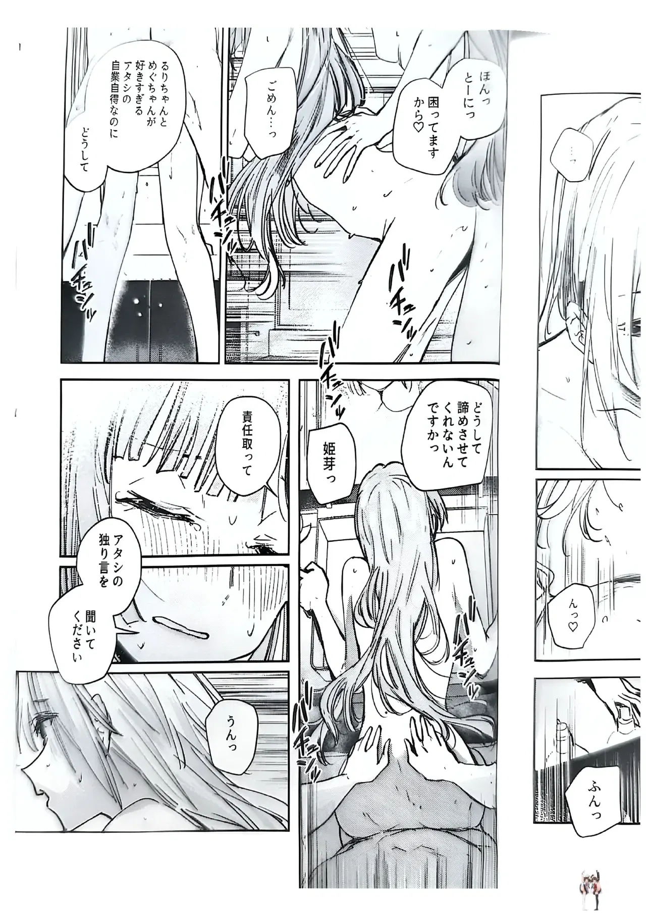 Image #40