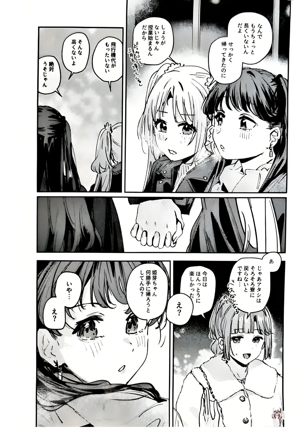 Image #5