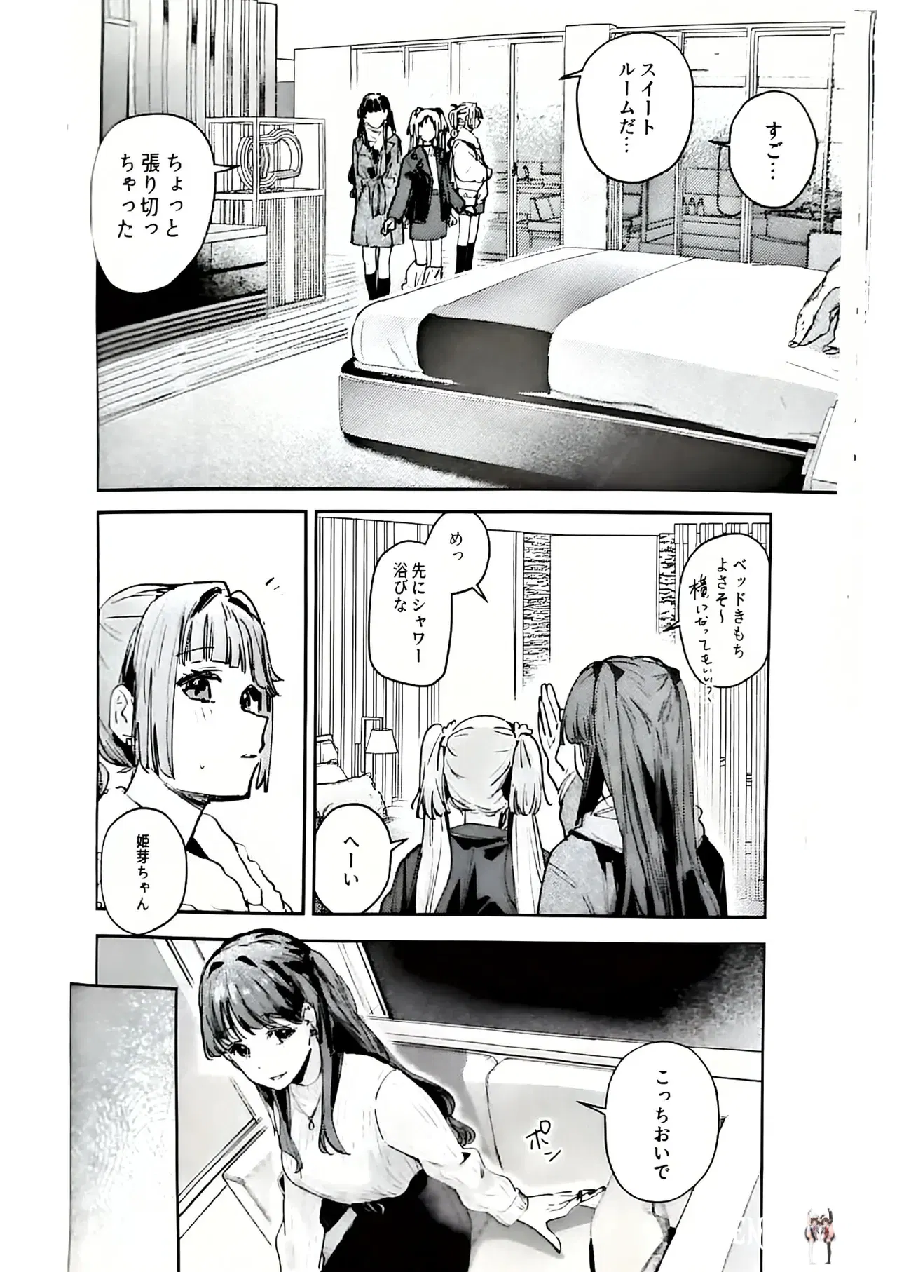 Image #7