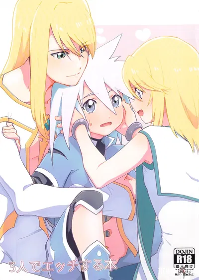 (Юкиринрин! (Oyu)) Sannin de Ecchi suru Hon (Tales of Symphonia) - Хентай галерея