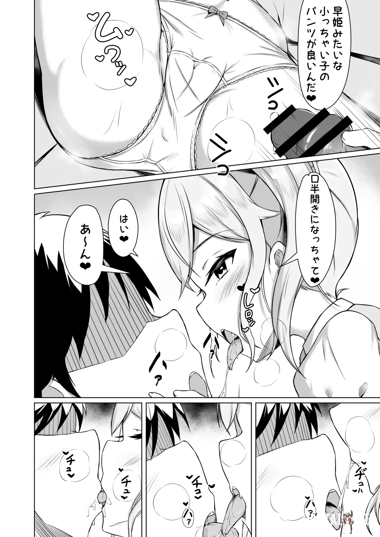 Image #11