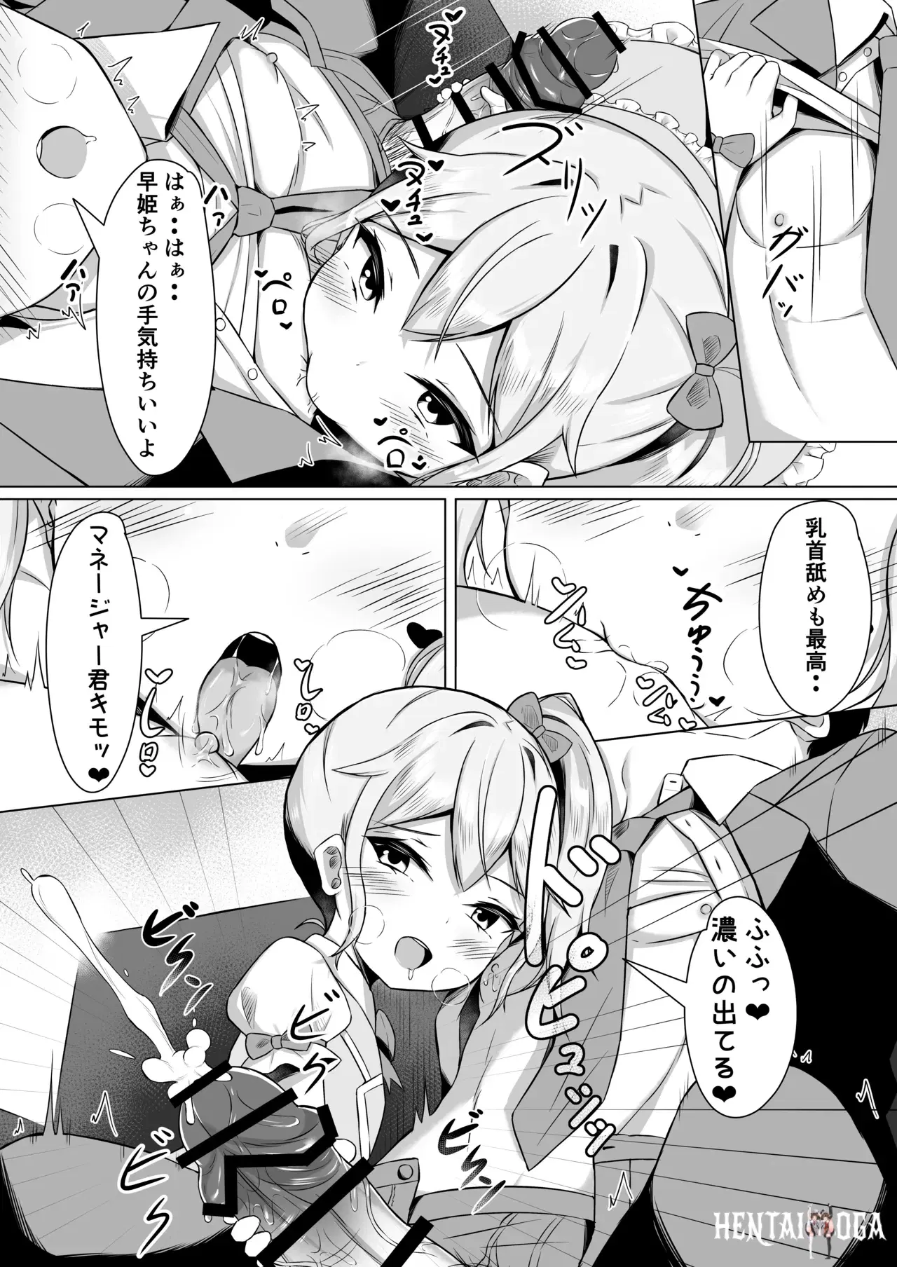 Image #13