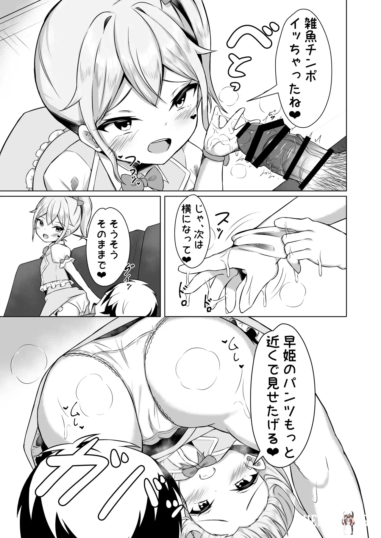 Image #14