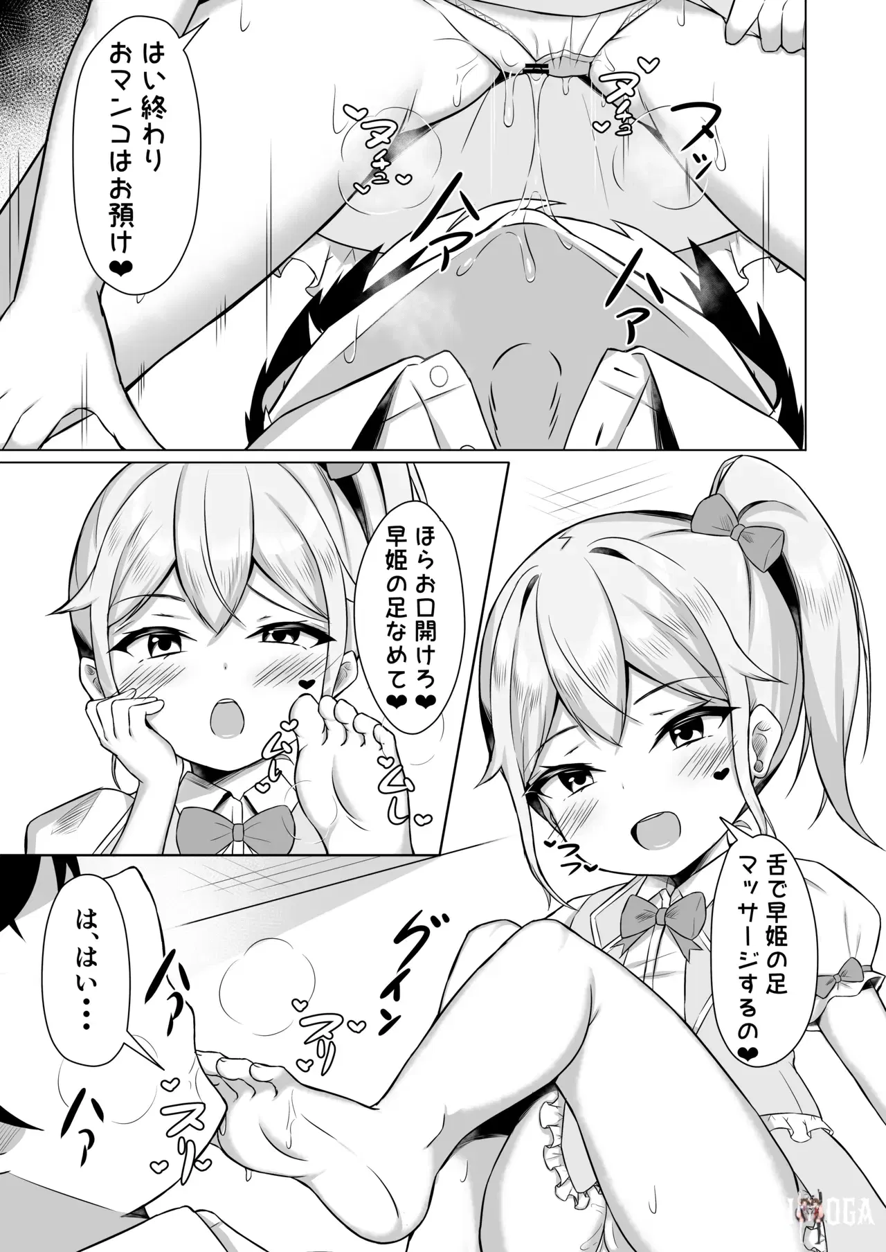 Image #18