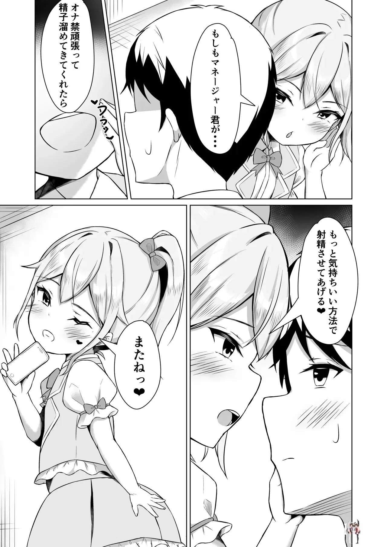 Image #23