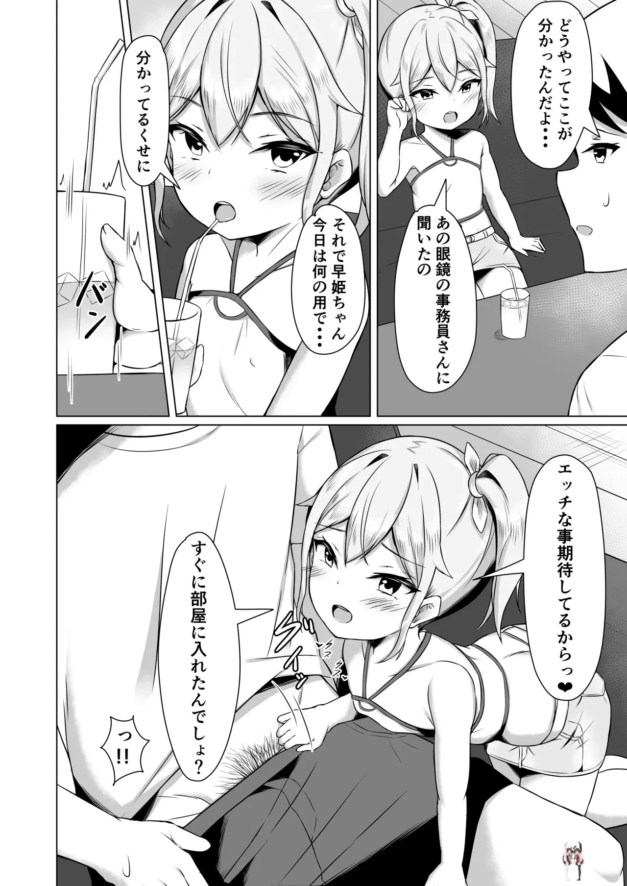 Image #25