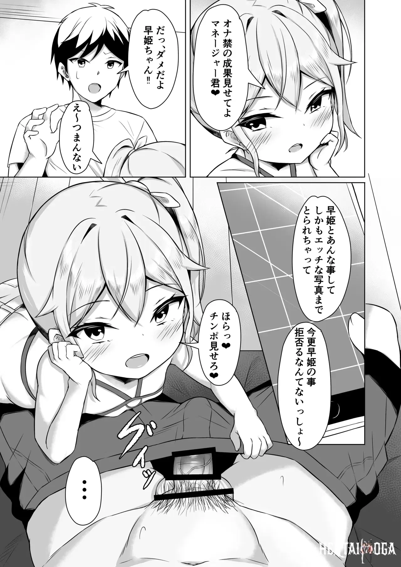 Image #26
