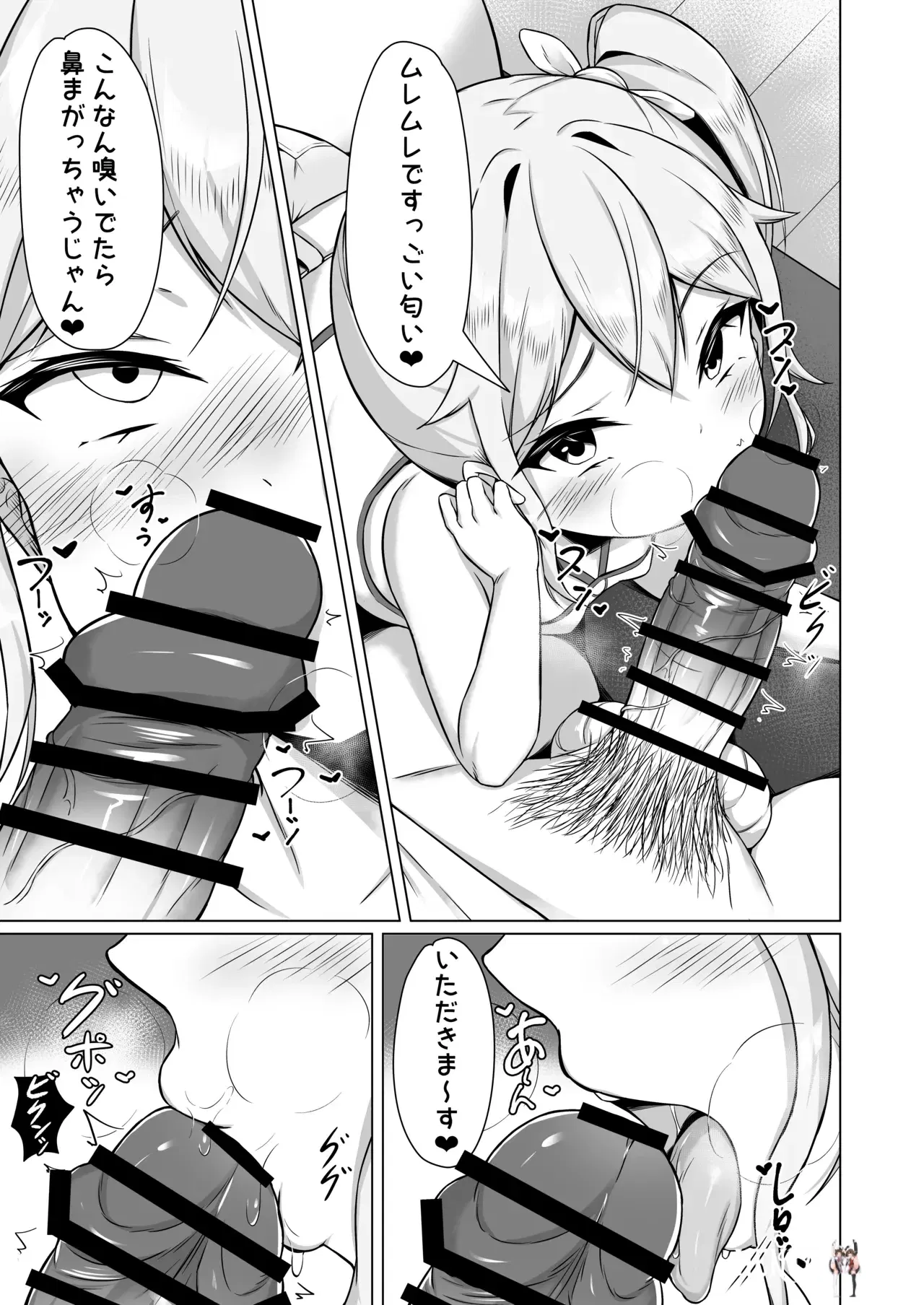 Image #28