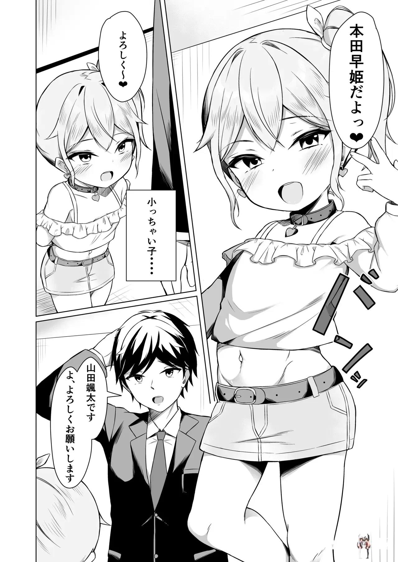 Image #3