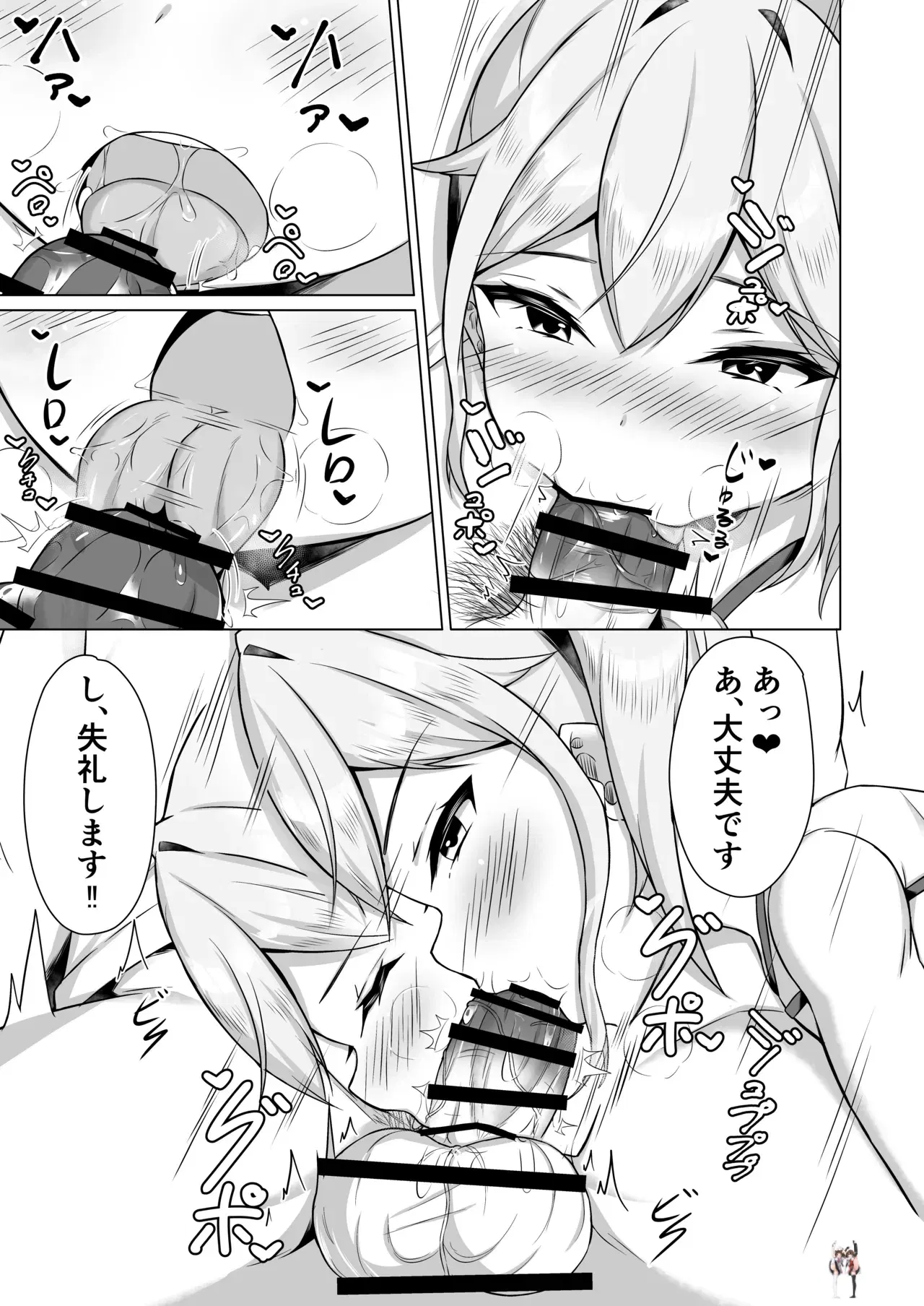 Image #30