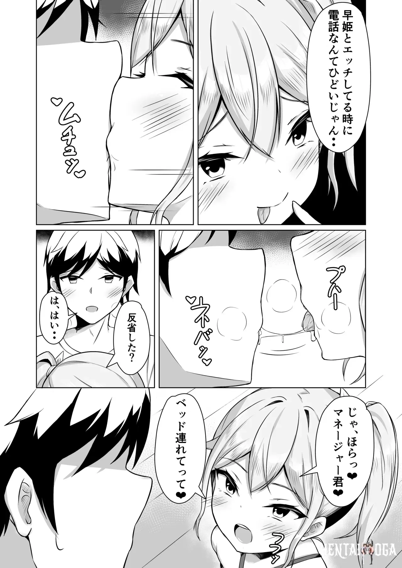 Image #33