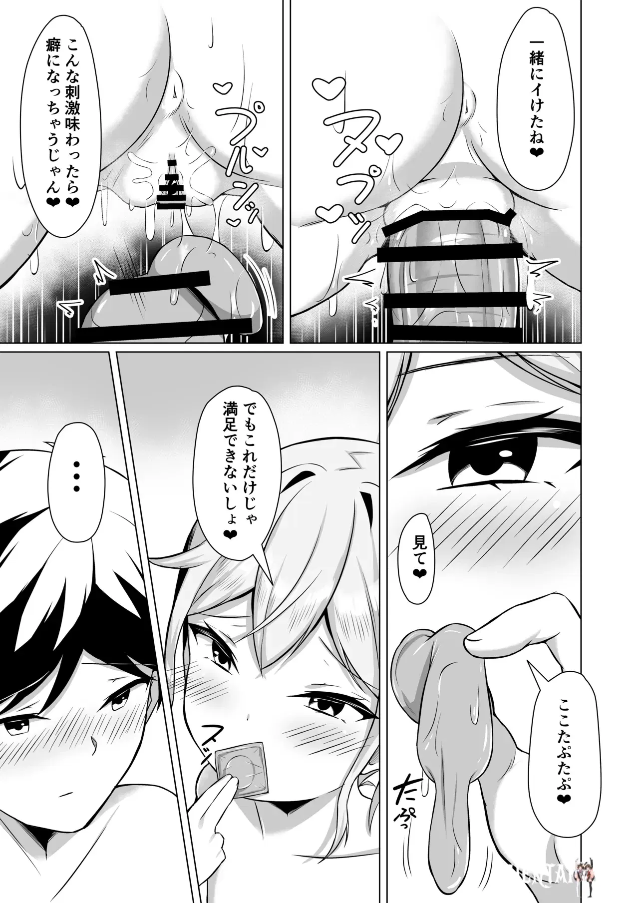 Image #44