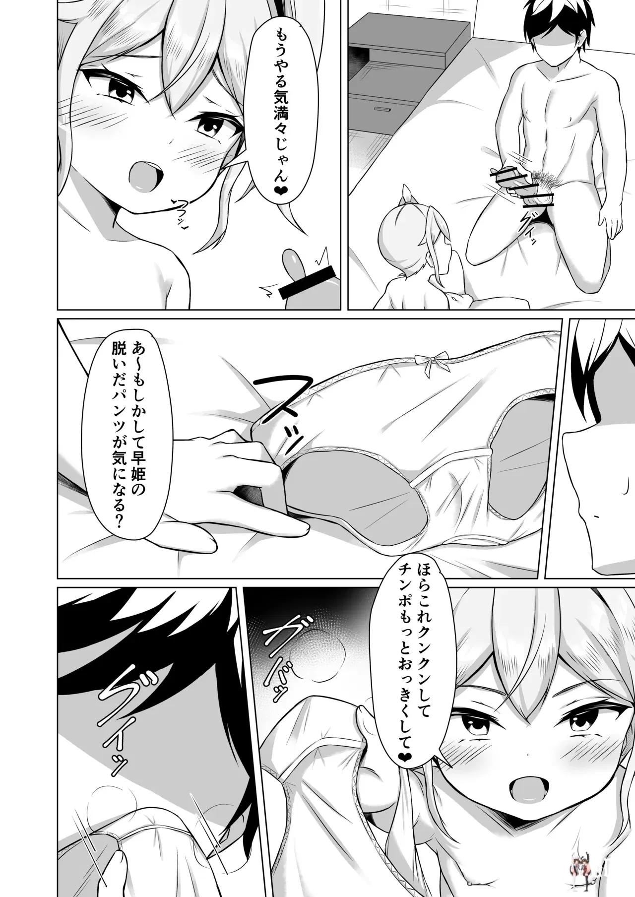 Image #45