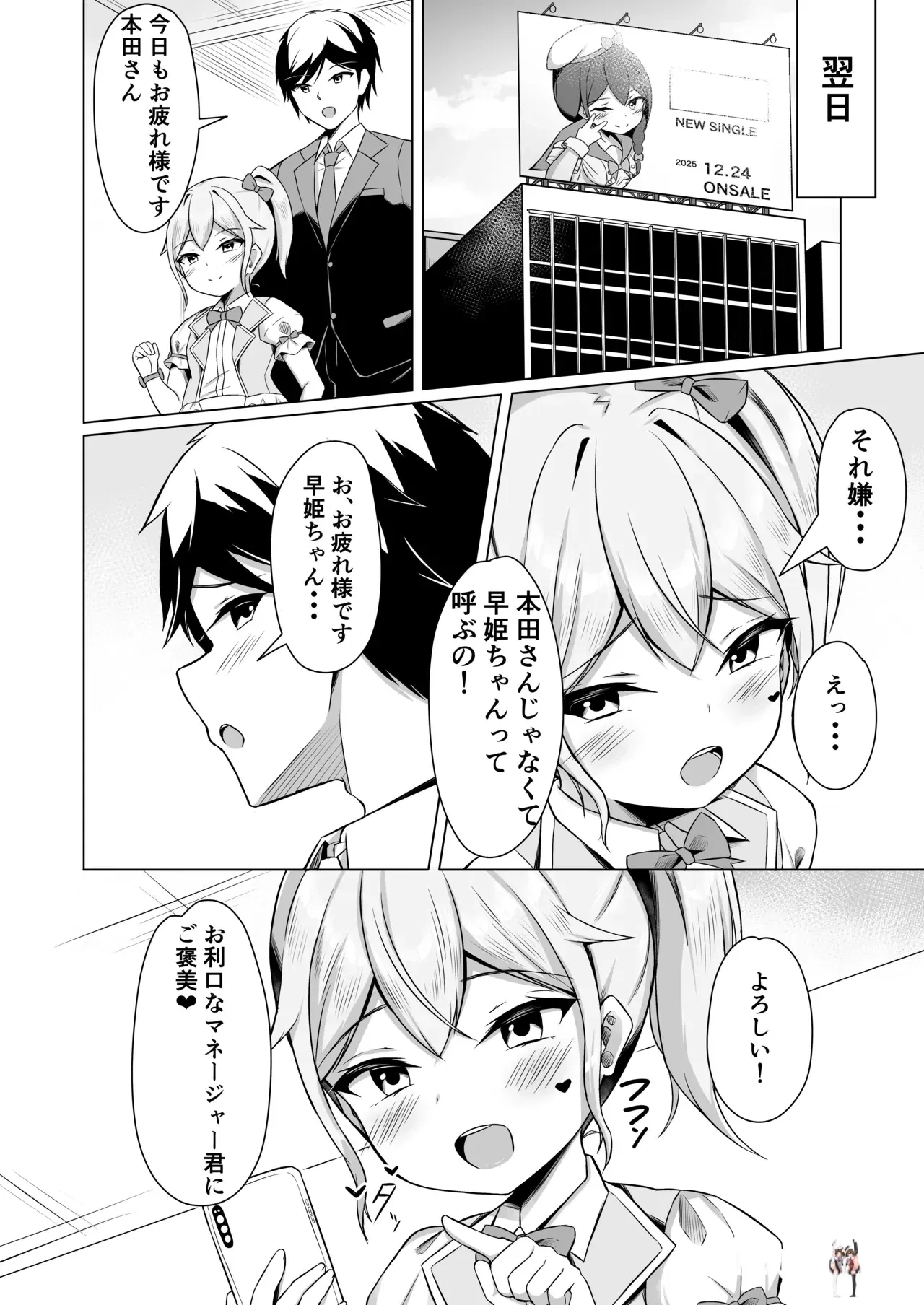 Image #7