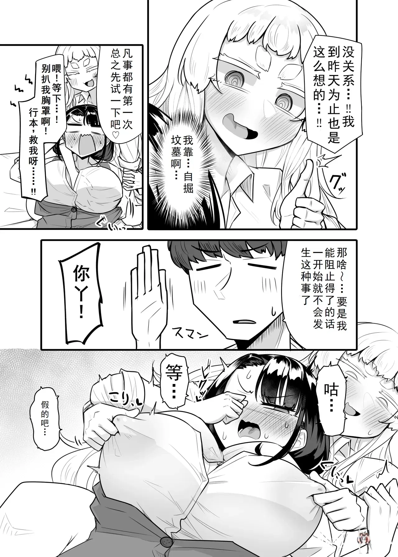 Image #10
