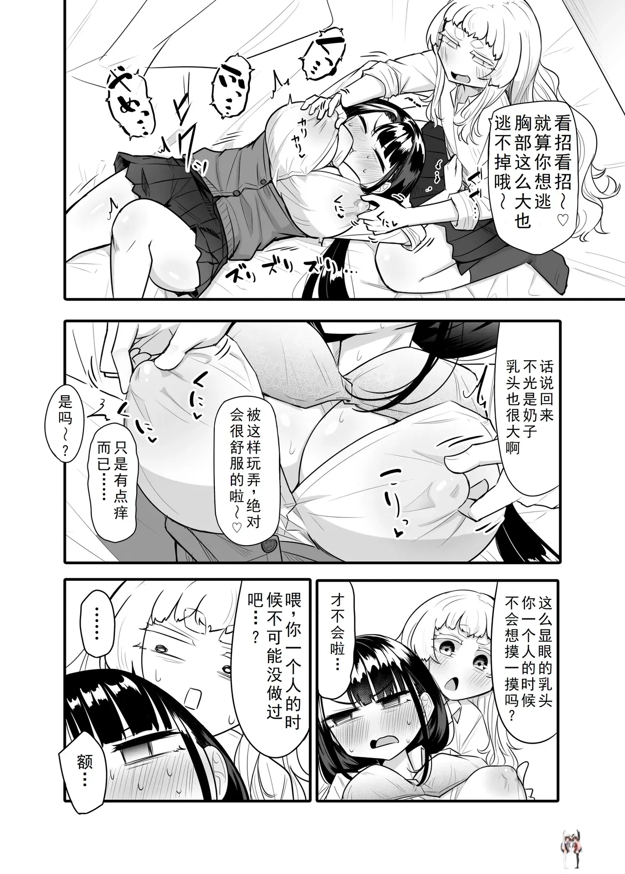 Image #11