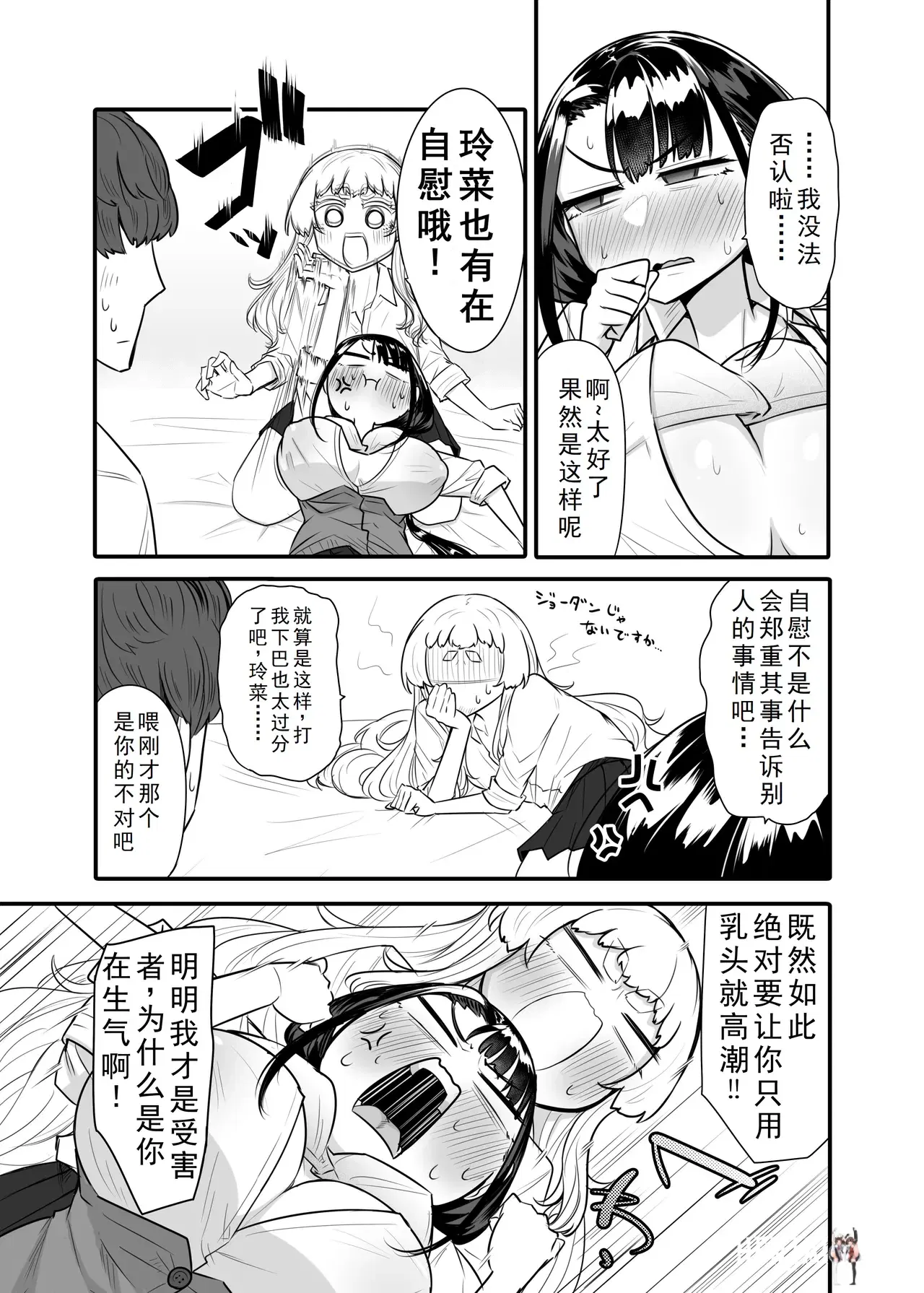 Image #12