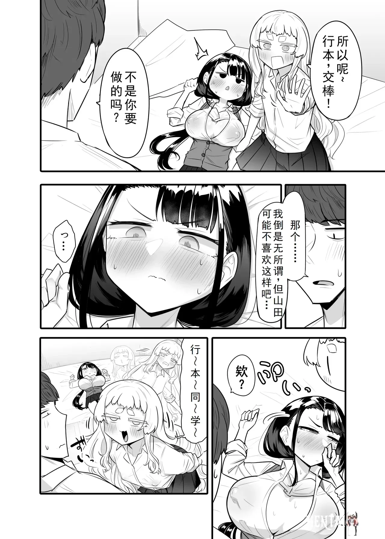 Image #13