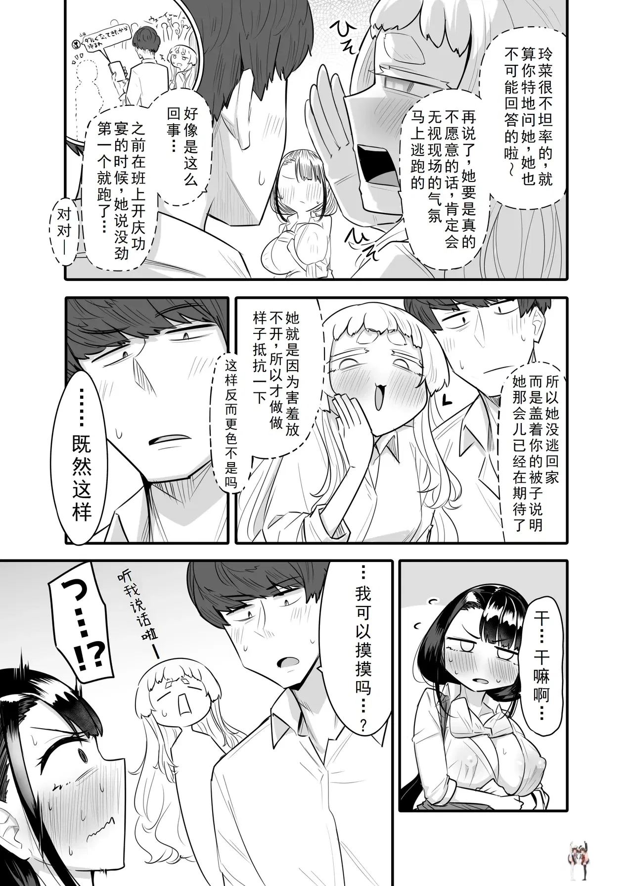 Image #14