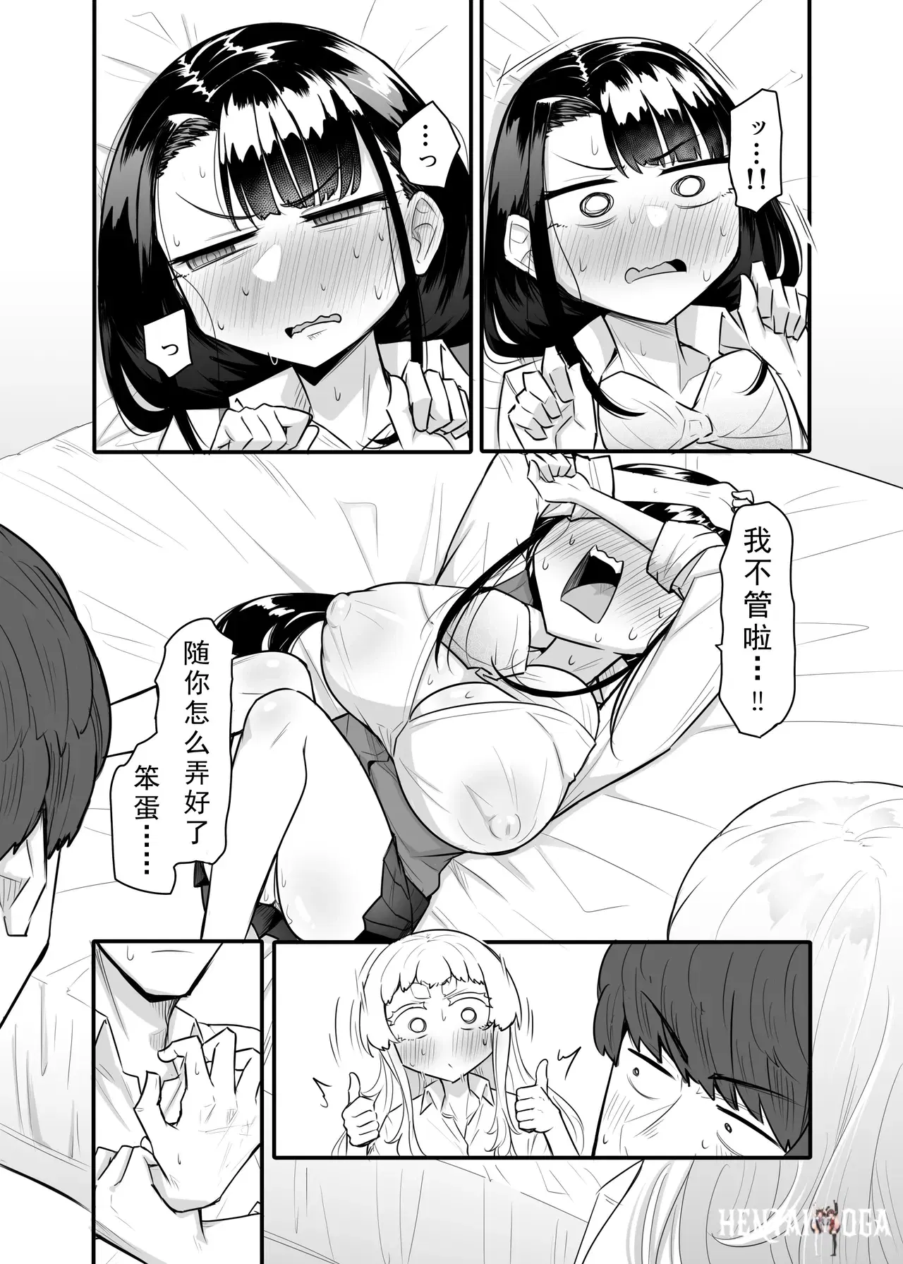 Image #15