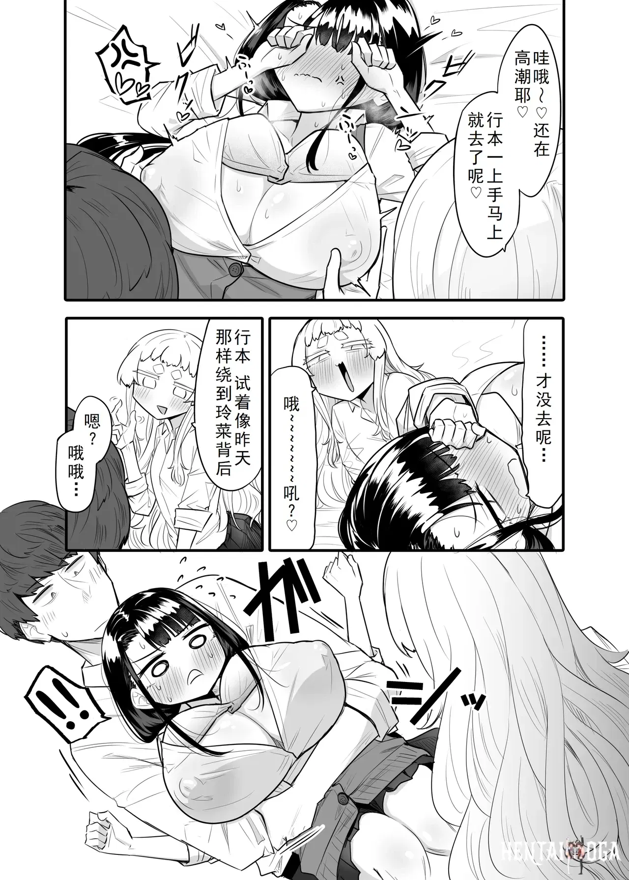 Image #18