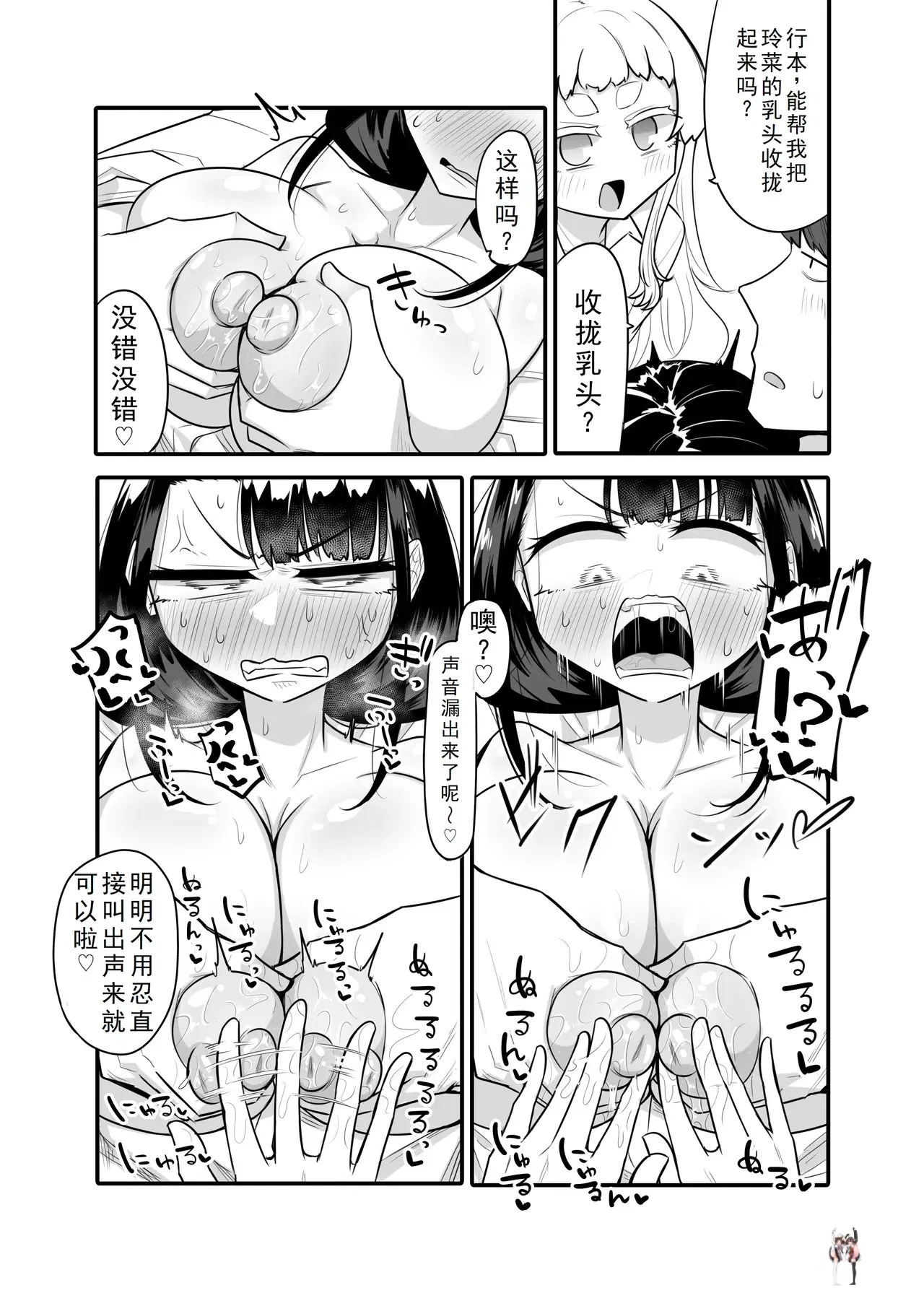 Image #21