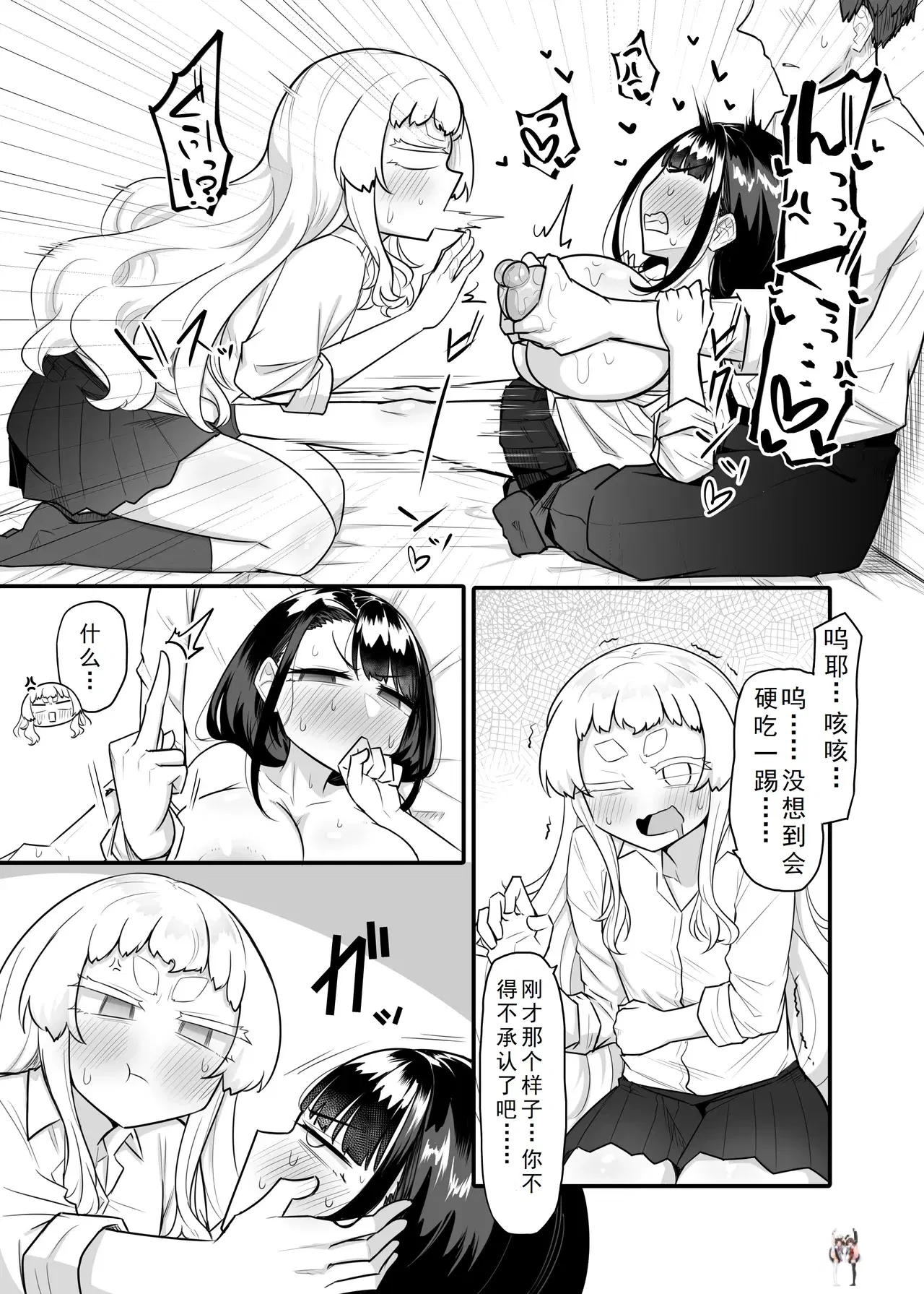 Image #22