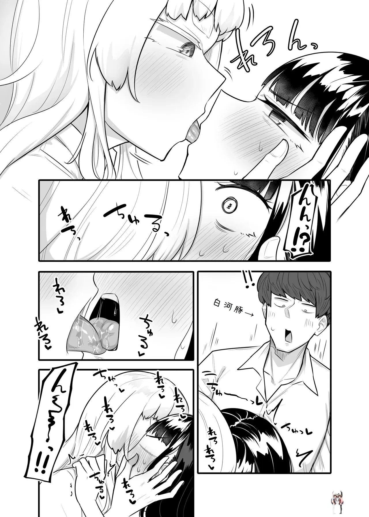 Image #23