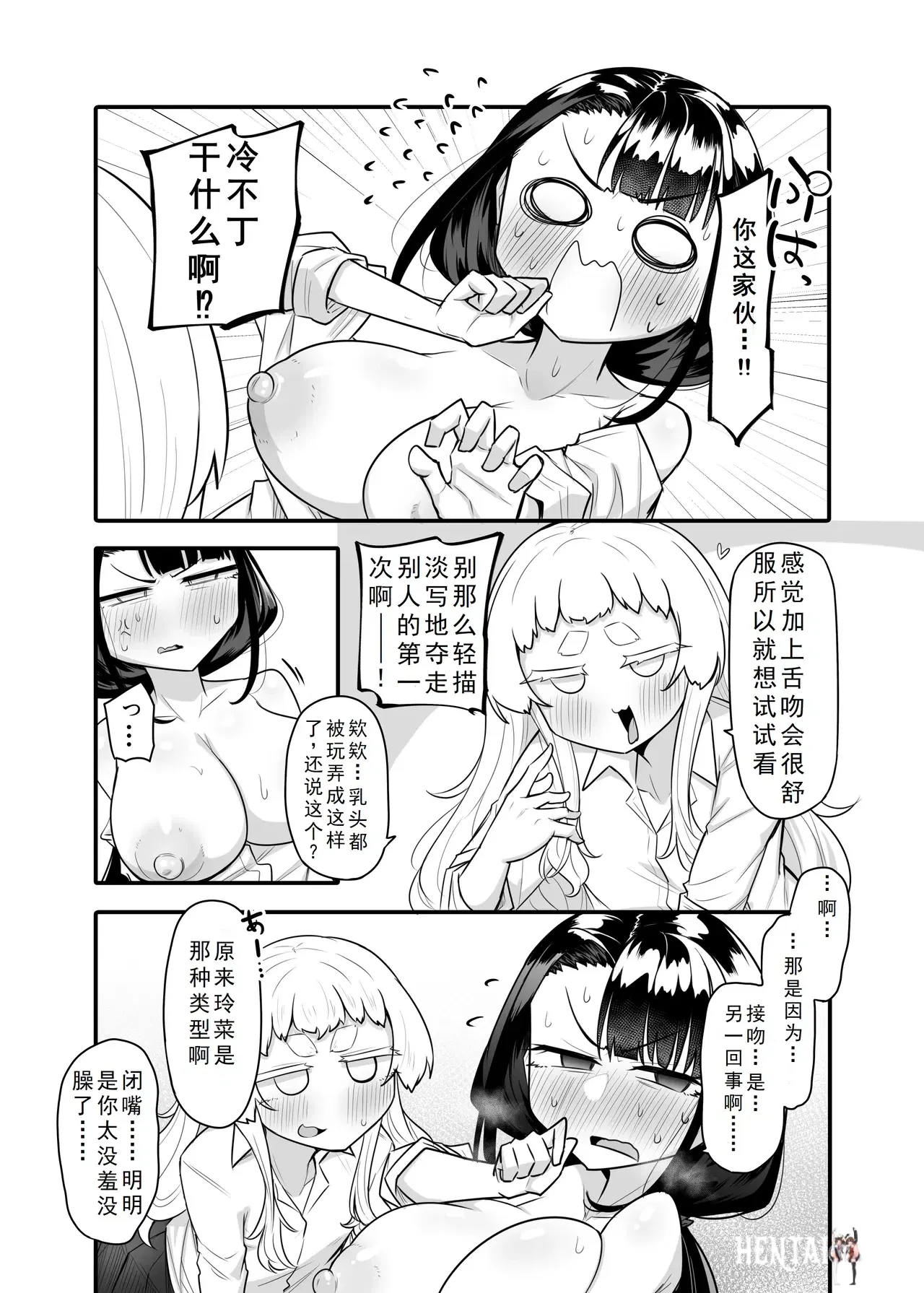 Image #24