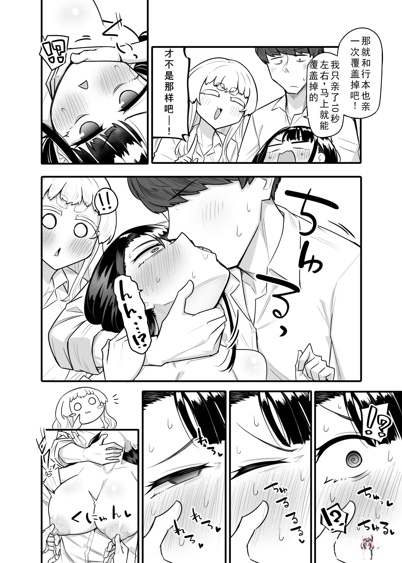 Image #25