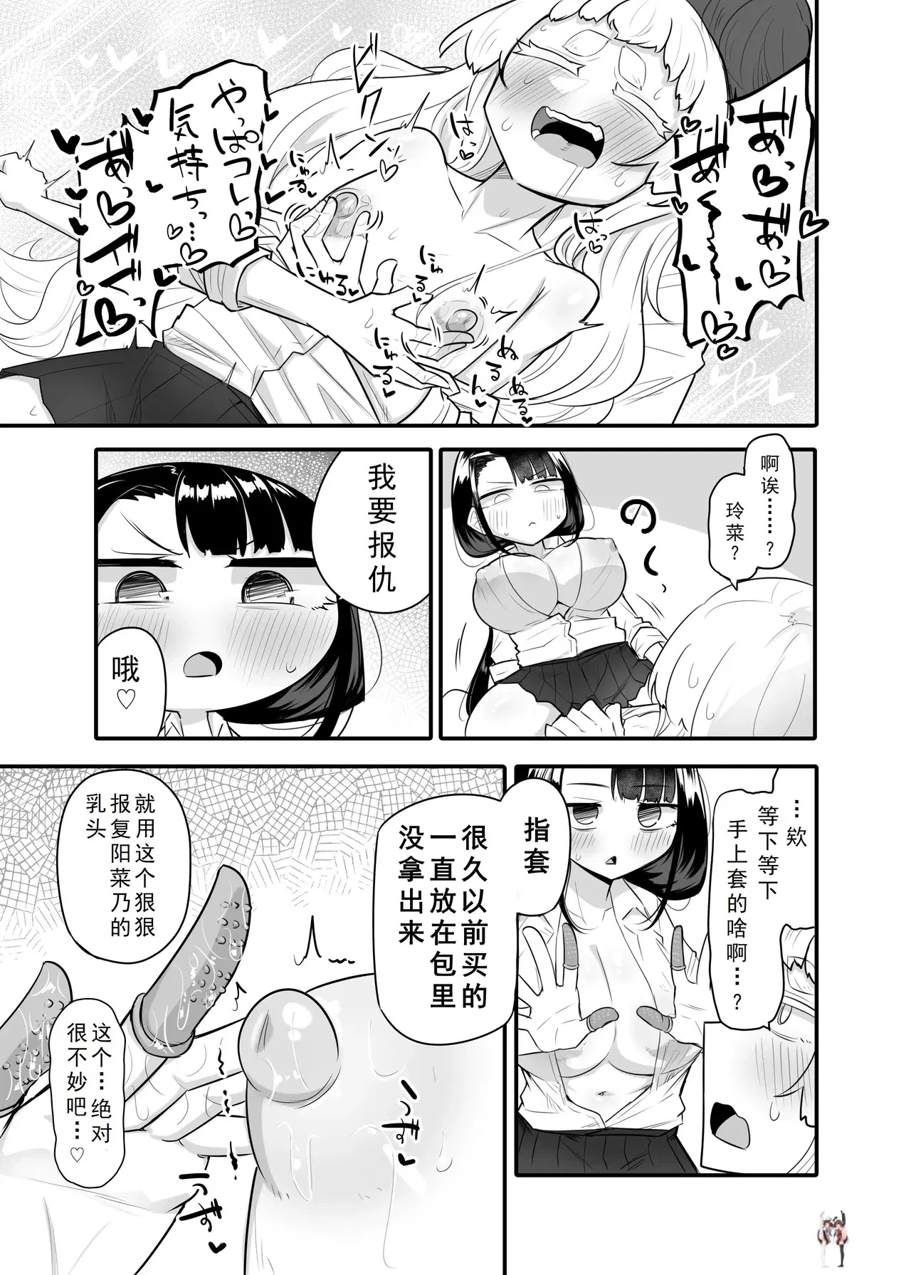 Image #28