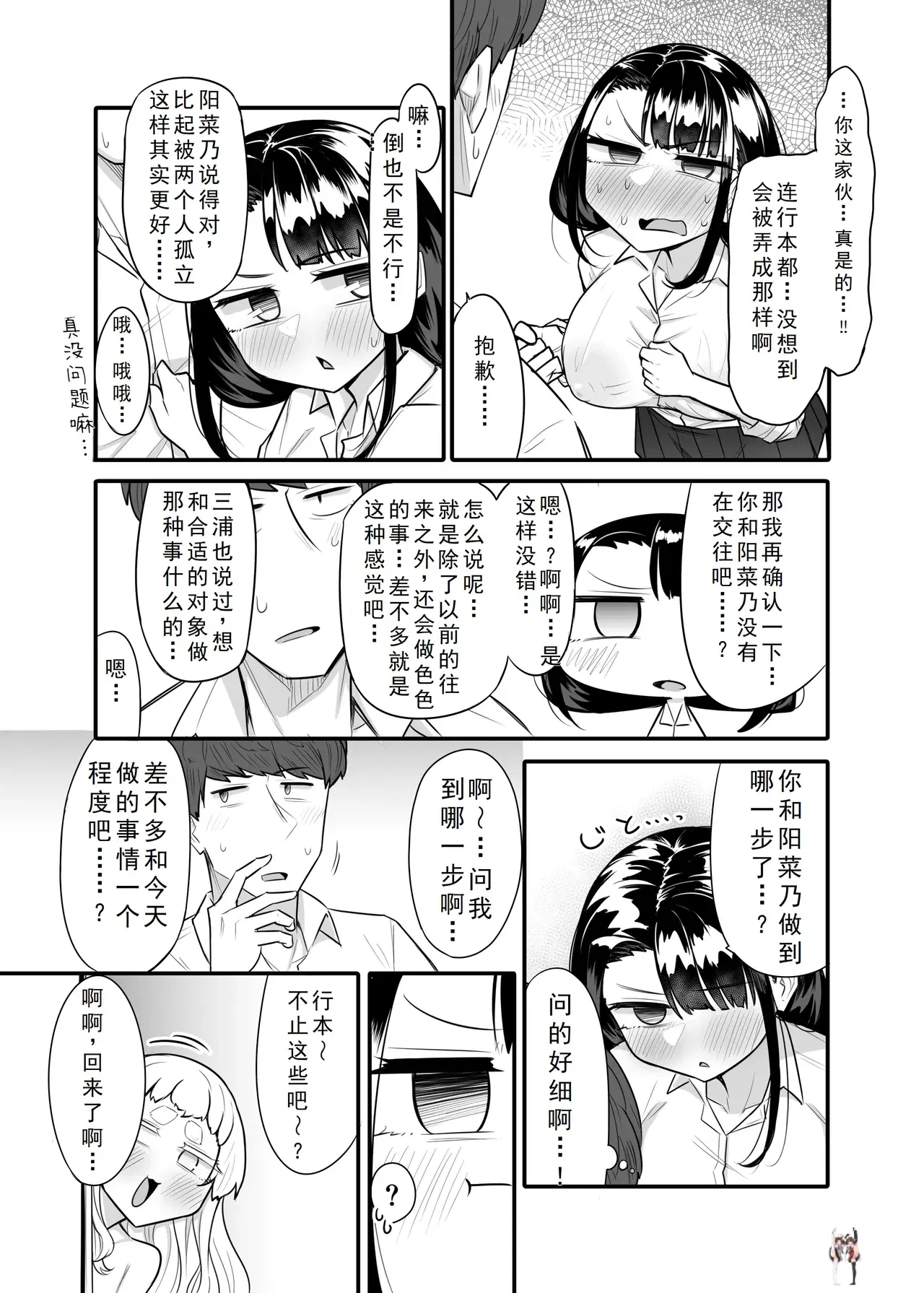 Image #32