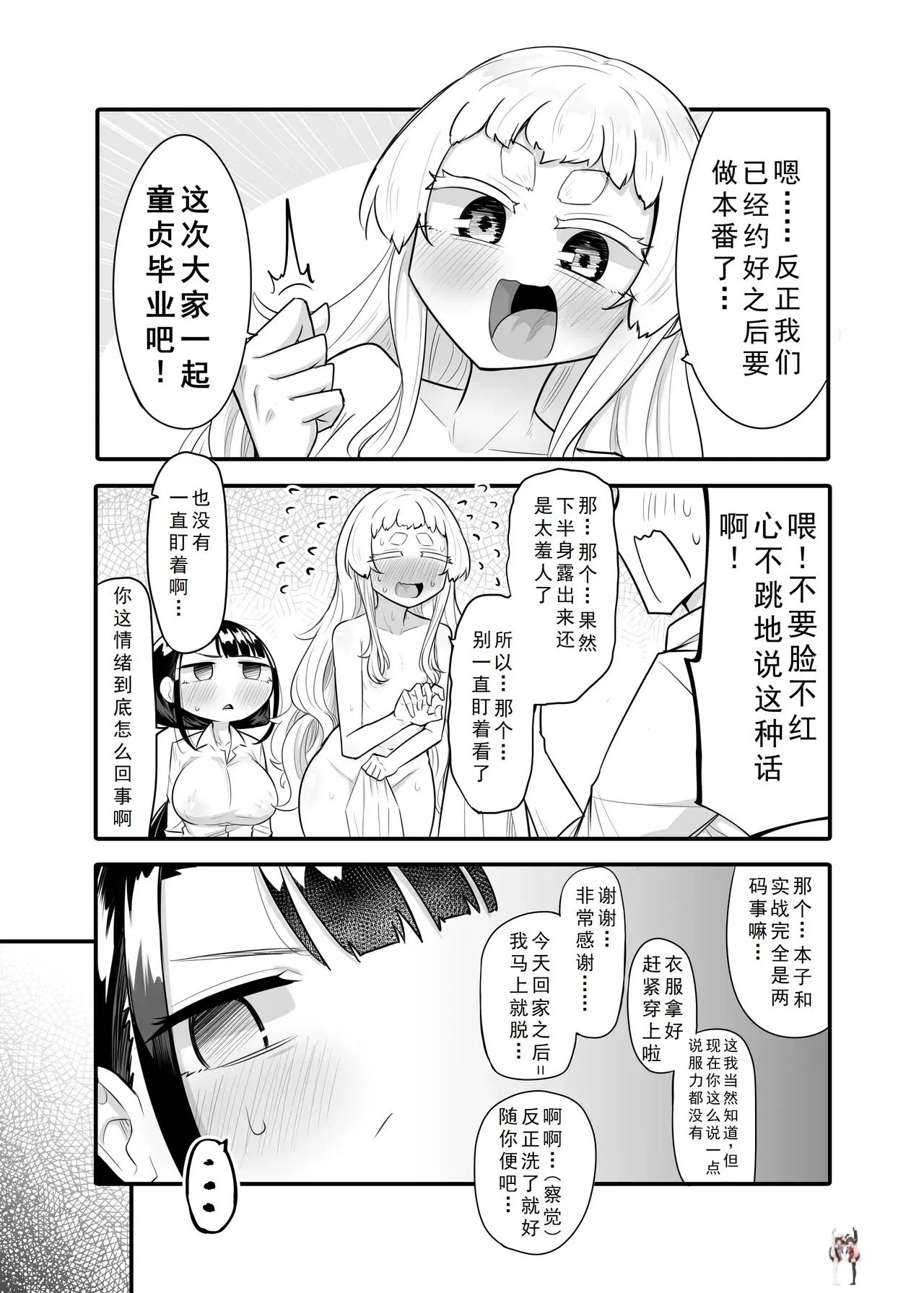 Image #34